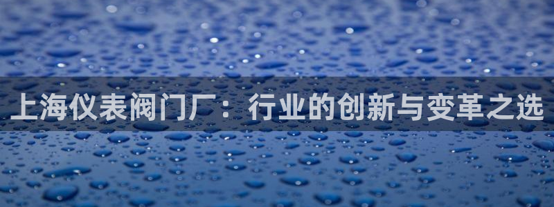 j9九游会老哥俱乐部是干啥的