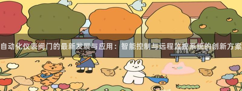 九游会提现