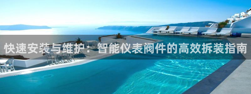 九游会官方大全