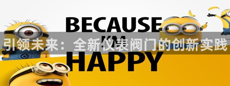 九游会网址多少
