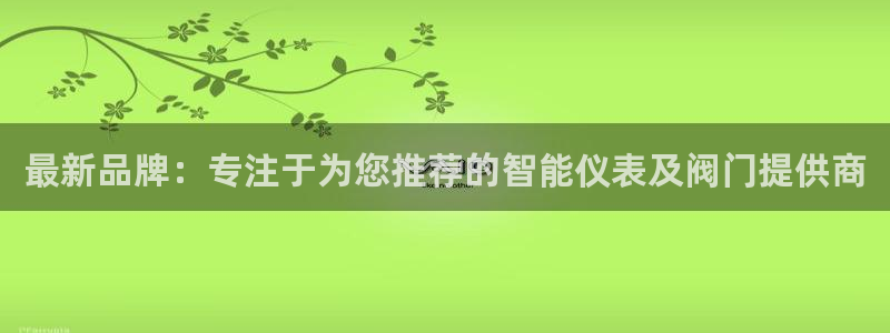 九游会网页下载