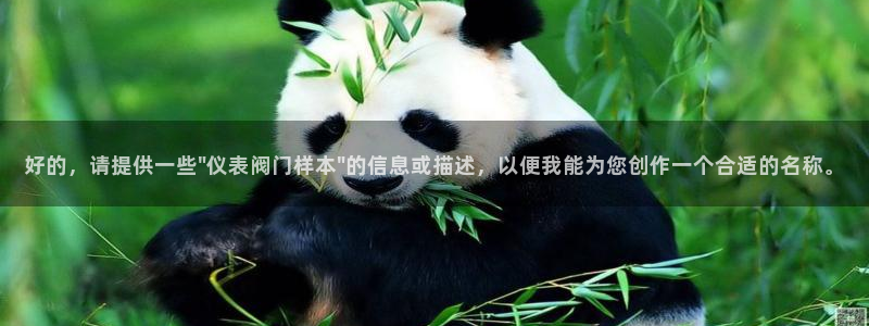 九游会网址登陆