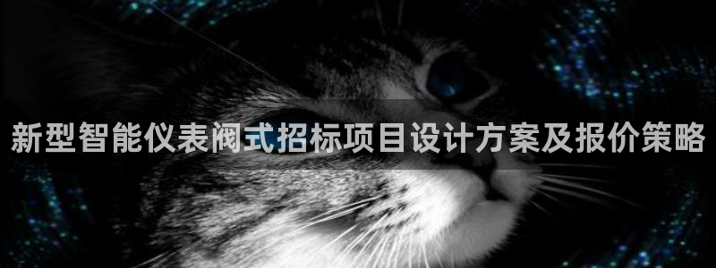 九游会举报