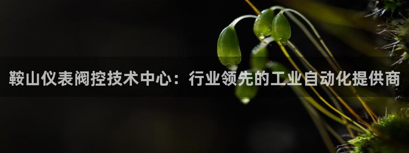 九游会体育下载安装