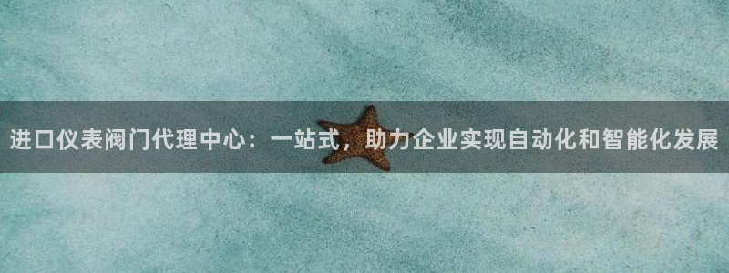 九游会游平台官网