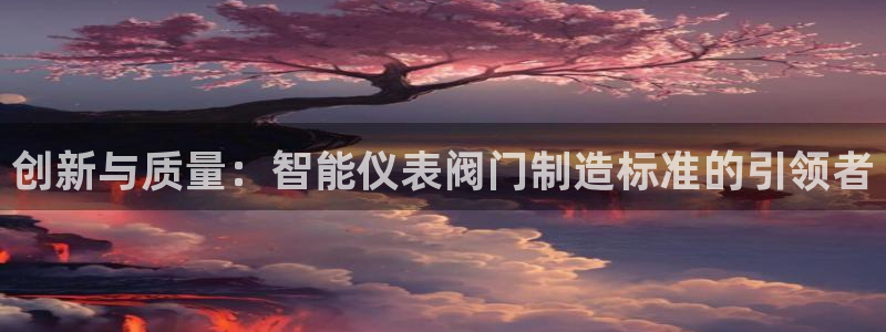 九游会老哥俱乐部网站