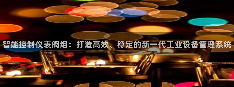 九游会提现