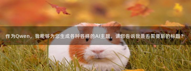 九游会ag.