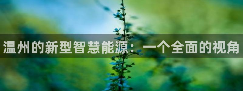 九游会提款1亿稳定吗