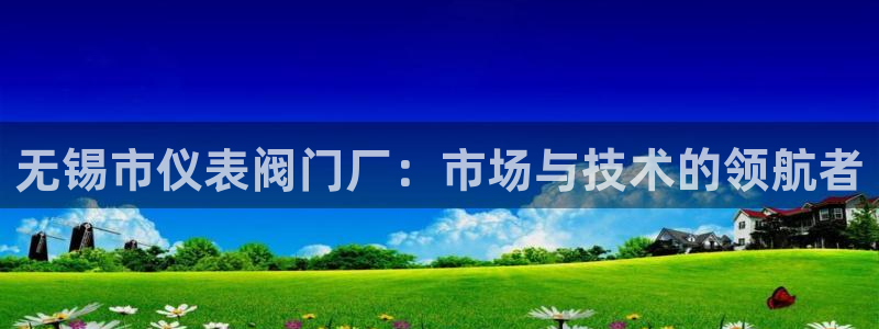 九游为何会测出病毒