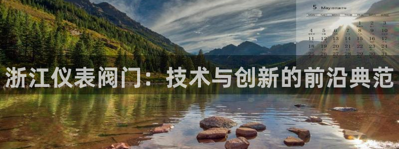 九游会黑钱吗