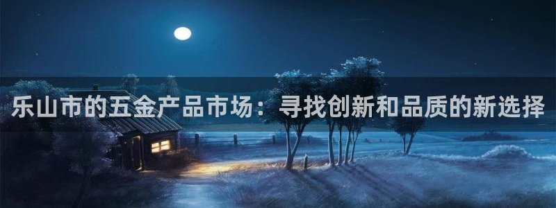 九游会网赌