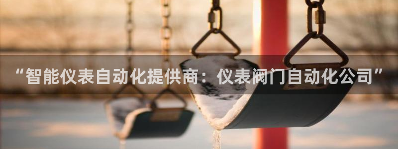 九游会苹果下载