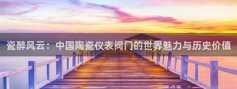 AG九游会登陆网址