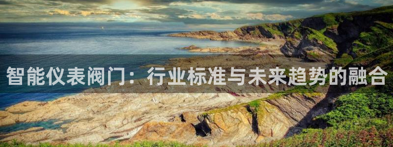 九游会体彩