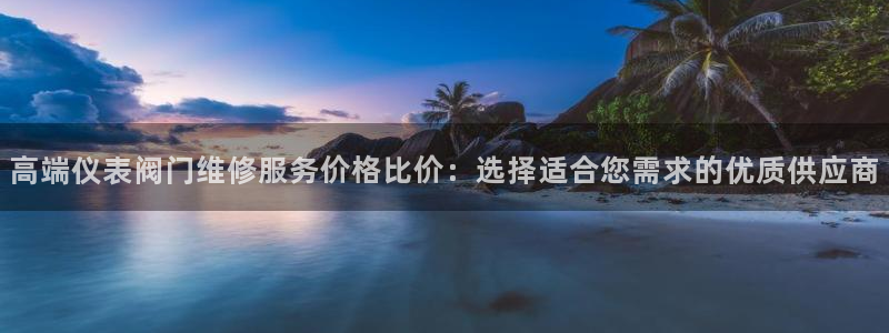 九游会j 9