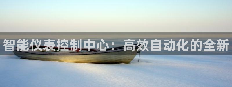 九游会官网注册账号