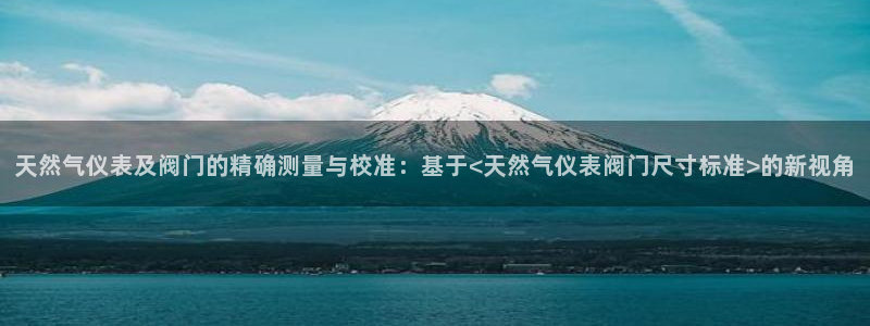 江苏九游会木业