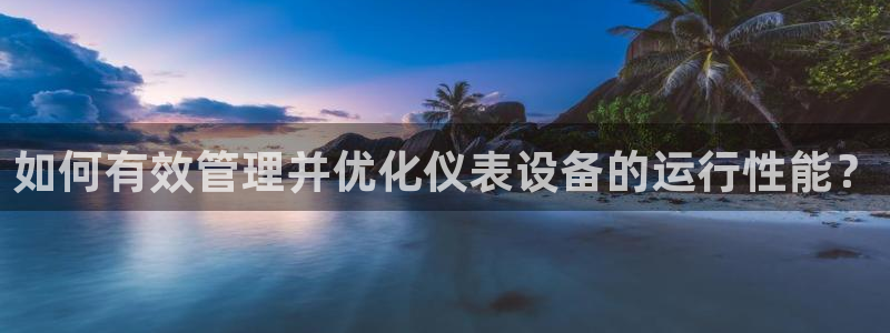 九游会稳吗