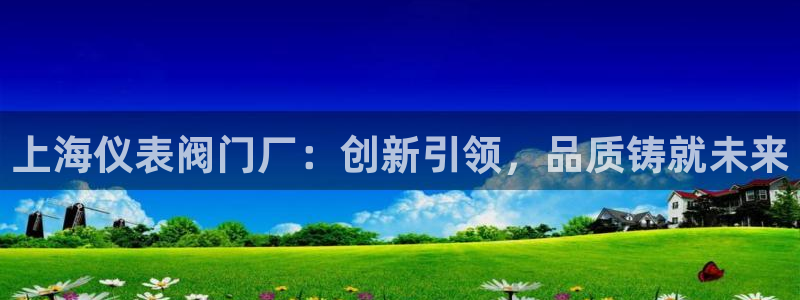 九游会登陆分享