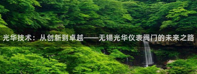 九游会官网入口在哪里