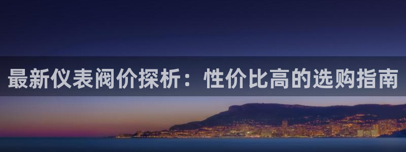 j9九游会直营