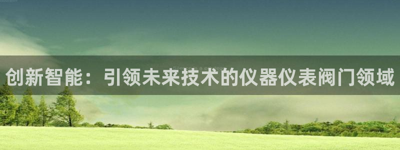 九游会体育网址