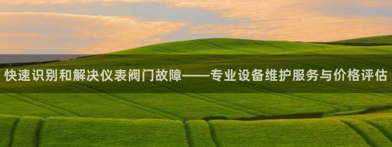 九游会直播登录