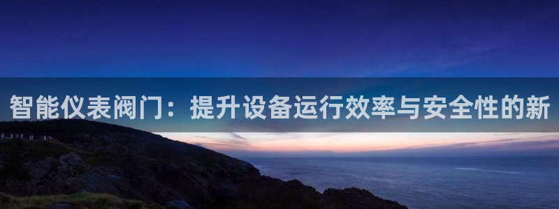 九游会博彩