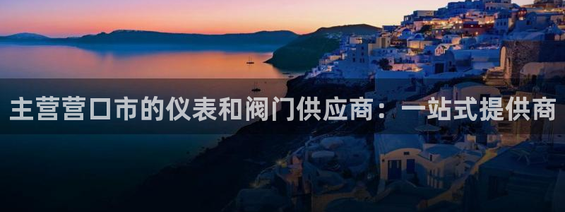 九游会能玩吗