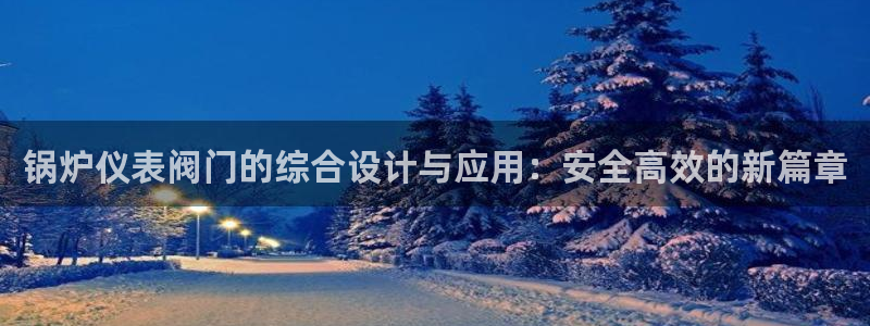 九游会总部