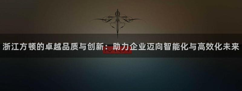 九游会官方正版下载安装