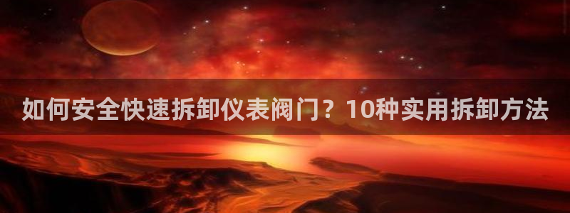 ag九游会官网