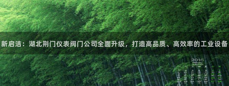九游会1001