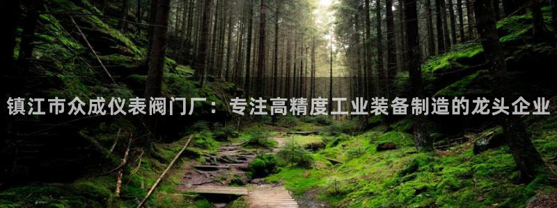 九游会贴吧