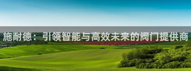 九游会直播登录