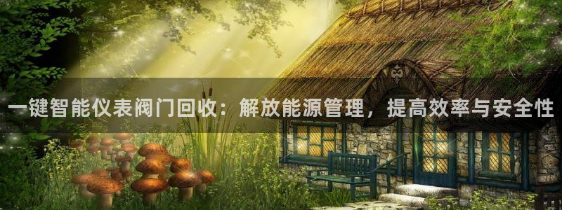 九游会新版