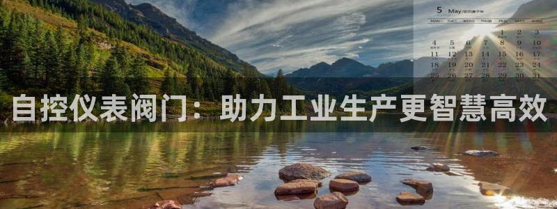 九游会亚洲登录