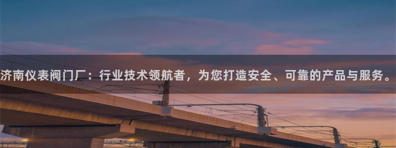 ag亚洲九游会登录