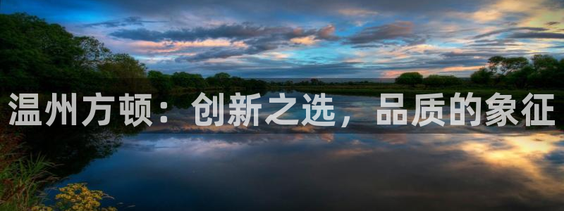 九游会官方网