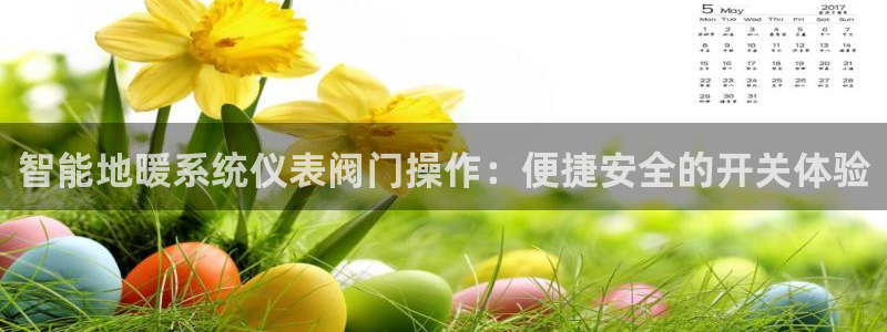 九游会官方网站个人中心