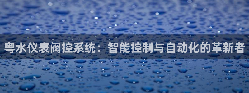 九游会论坛老哥俱乐部