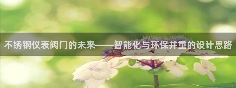 九游会yoplay
