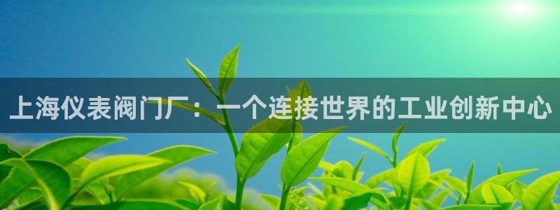 九游会登录网站