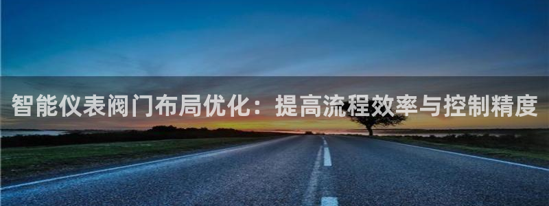 九游会真假