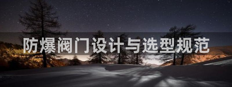 j9九游会手机版