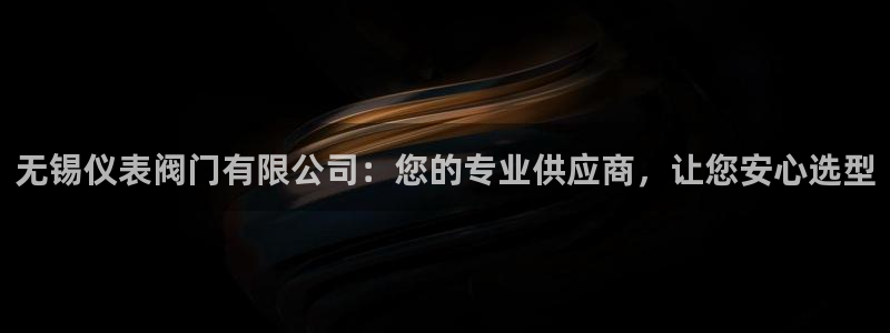 j9九游会登录入口首页