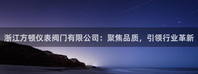 j9九游会公司