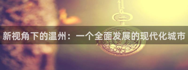 九游会无法登录账号吗