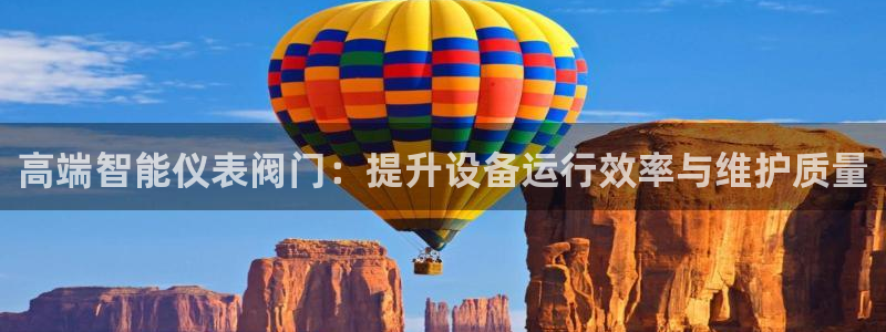 九游会新版